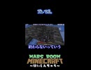 ズレてる。～配信切り抜き～