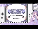 【GB】カエルの為に鐘は鳴るを遊んでみる! Part.01/05 【音街ウナ・VOICEPEAK実況】