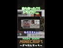 自ら作った(?)トラップに...MARSROOMマインクラフト～ざつだんちゅう～