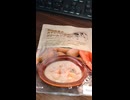 #YMDD_1043　スター食堂：美山牛乳とカマンベールのクリームシチュー