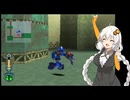 ロックマンDASH2 Part16【VOICEVOX実況】【VOICEROID実況】【COEIROINK実況】