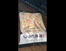 #YMDD_1064　Vdrug：海老ピラフ