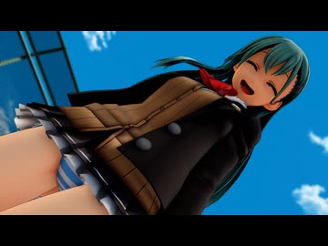 【MMD艦これ】航空巡洋艦鈴谷でユニバース