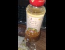#YMDD_1067　ローソン：しょうゆ香るチョレギドレッシング