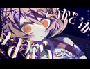 記憶の雨のあなた feat.ナースロボ＿タイプT / (A Memory Slipping Away feat.Nurse Robot＿TypeT)