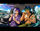 The Temptation Of Ice Cream #Super #Euro #Rave #sunoai #男性ボーカル