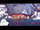 空の世界、終わる（犬）【GRANBLUE FANTASY: Relink - Endless Ragnarok】