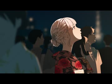 【街風めい】花火大会 歌ってみた