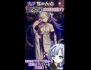 ナナちゃんとVRChat衣装紹介【SunlitGrace】