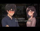 「私の事、本当はどう思ってる？」私のある提案　