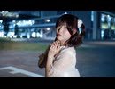 【ものくろ】空想ブルームーン踊ってみた【ものちだけの君でいてね♡】