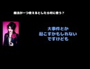 KISAKI動画(4)：「魔法が一つ使えるとしたら何に使う？」