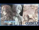 #161 軌跡好きの【界の軌跡】実況だよ
