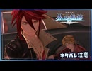 #163 軌跡好きの【界の軌跡】実況だよ