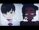 【MMDポケモン】 ハルトとスグリでエウレカ 【PVキット配布】