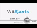 【名曲解剖AI】タイトル【Wii Sports】