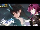 【陰陽】 崩壊：スターレイルをプレイしてみた パート52