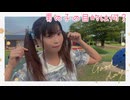 【るな】男の子の目的は何？【踊ってみた】