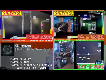 【GITADORA】Stargazer EXT-G、EXT-B、EXT-D【プレイ動画】