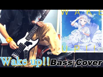 【Bass Cover】「Wake up!!」ベースで弾いてみた【初星学園＆葛城リーリヤ】