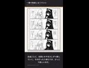 生成AIで4コマ漫画、どこまで作れる？