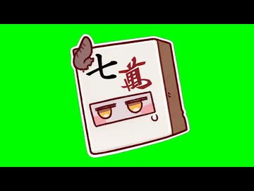 七萬になってしまったフリックルGB+使用例