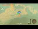 【ティアキン】スタルリ台地のライネル　ゼルダの伝説ティアーズオブ ザキングダムNintendo Switch 2 Edition