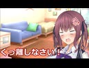 【ボイロ劇場】トレジャーハンターになりましょう（提案）