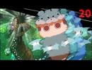 どたぱたコアキーパーマルチ　20話（ゆっくり実況プレイ）