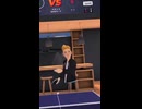 【VR卓球】というプロレス