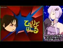 【TAS】testrun激突トマラルク　しらかべ城１【PS1】