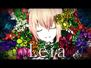 『Leia』歌ってみた ver.みゅさん