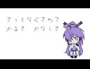 【神威がくぽ】もうどくちゅうい【VOCALOID COVER】