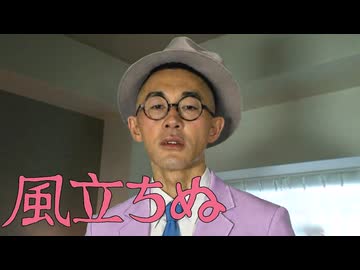 マラ立ちぬ