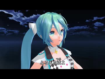 初音ミク もののけ姫 【 米良美一 】 同声三部合唱