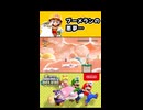 【NewスーパーマリオブラザーズUデラックス】ブーメランの悪夢…【実況プレイ 切り抜きショート動画】