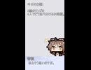 100【ショート動画】神様は30秒でできることを模索する【タンゲコトエ・カキョウヨサリ・唯世かのん・母上-零-・管狐・丹下マロリ】