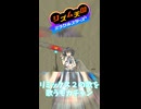 【リズム天国ミラクルスターズ】リミックス２の歌を歌うモカちゃん