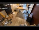エントランスのドアガラス割らないでください魔界m(_ _)m