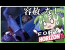 【ForzaHorizon6】ずんだもん in ホライずん 帰