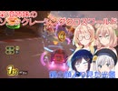 彩澄姉妹はソニックレーシングクロスワールドでワルマで戯れる３（彩澄りりせ＆彩澄しゅお桜乃そら＆双葉湊音実況）