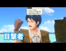 空の軌跡 the 1st　実況プレイPart73