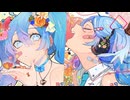 愛言葉Ⅲ×愛言葉Ⅳ【マッシュアップ】