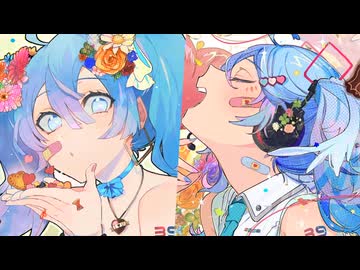愛言葉Ⅲ×愛言葉Ⅳ【マッシュアップ】