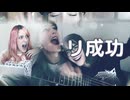 ミーメイ秋月 ～ Mimei Insect