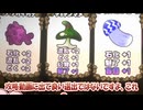 生きのこれ勇者ちゃん攻略動画 Part 1