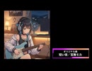 【短い夜】夏の夜、好きな人に会えない時間を繋ぐ切ない恋歌　宮舞モカ　オリジナル曲