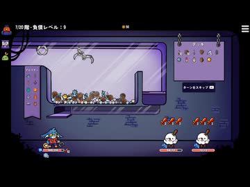 【ダンジョンクロウラー】力力力力力力力 part2【ゆっくり実況プレイ】