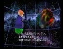 110円で買ったFF7を適当プレイ part49
