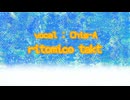 ritomico takt / 知声